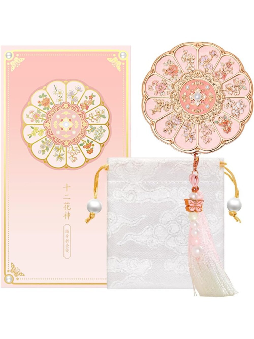 Pink Mini Makeup Mirror - Compact Floral Design, Perfect for Travel & Touch-Ups
